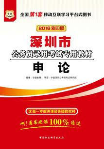 买东奥正版的人