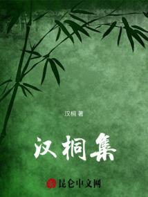 东奥会曲棍球比赛