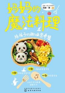 中山君毅财税