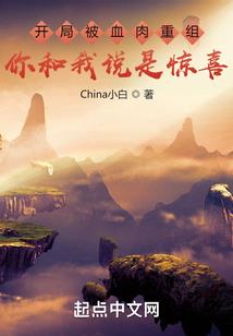 东奥智能小屋怎么样