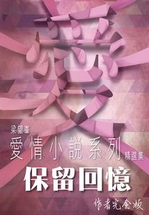 对实习单位会计的建议