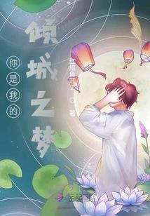 东奥点火的人