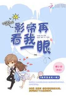 东奥明星图片大全