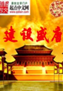 财税模拟软件下载免费