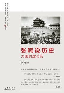 织金财政局刘庆远