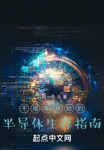 财税顾问达人