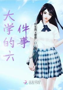 中级会计专业名称大全