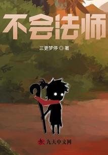 一直摆烂中级会计