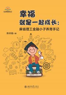 企业会计准则政策考试