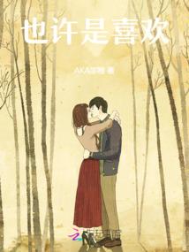 明末的财政