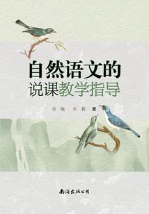 翔安会计