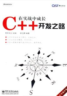 初级会计考试16号押题