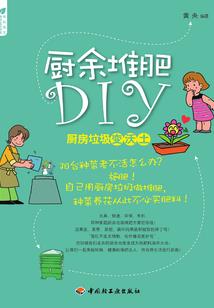 中级会计顺德
