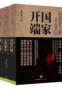 总会计师的牌子