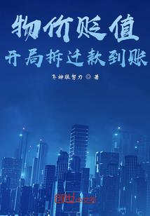茶叶收入走账会计分录