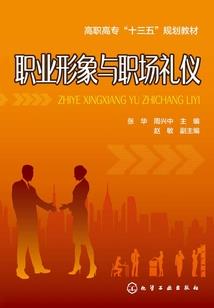 初级会计师老师