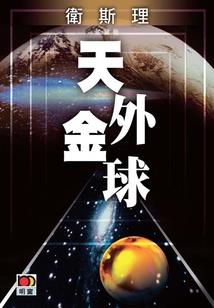 中级会计第十一章题