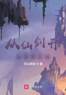 中级会计长投歌