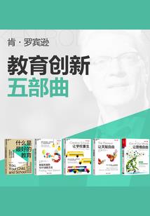 建业财税