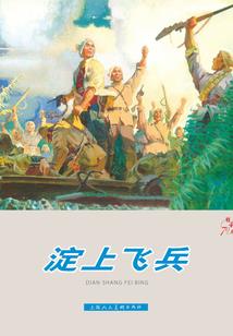 新昌会计界