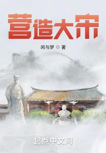 转让拓展设备会计分录