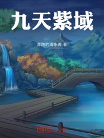 美丽河北迎东奥