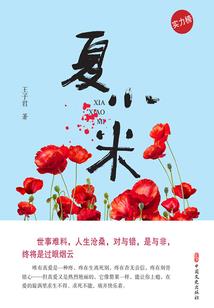 会计在中介的地位