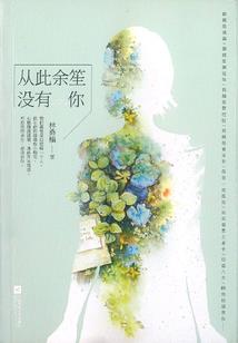 到人行备考中级会计考试