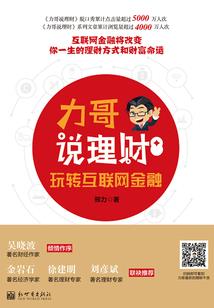 温老师中级会计