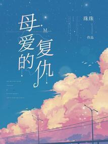 女子东奥滑雪金牌是谁