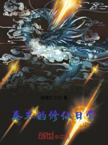 赠送配件的会计分录