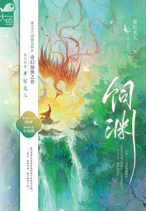 东奥会开幕烟花特效音乐