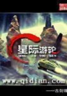 往城管划款会计分录