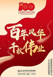 东奥的会计云课堂