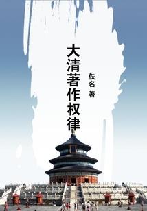 湛江市财政委员会名单