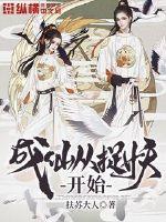 函授能报中级会计么