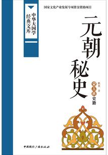 中级会计网络课