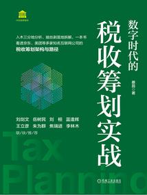 初级会计诚信信息采集表