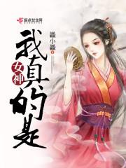 财政所郑登明