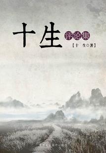 春湫财税