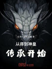 日本东奥首相名单照片