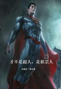 初级东奥轻二好难啊