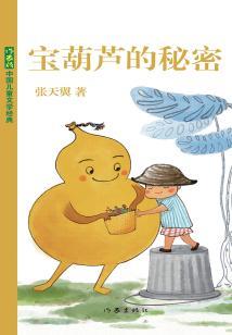 沭阳财政局殷