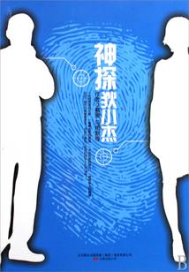 物理专业考注册会计师