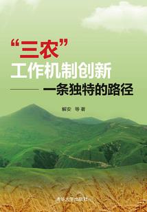 东奥管理会计师