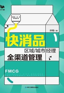 浙江初级会计流程