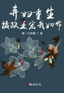 漫画东奥健儿