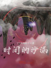 初级会计金额结算