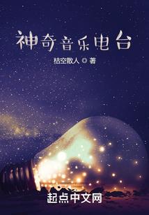 天齐奥东花园济南房价