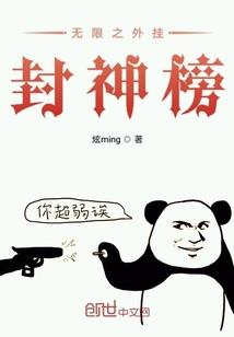 原长春市财政局长胡延生